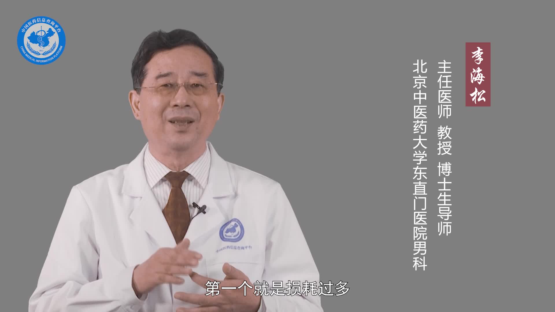 精血不足是怎么造成的？