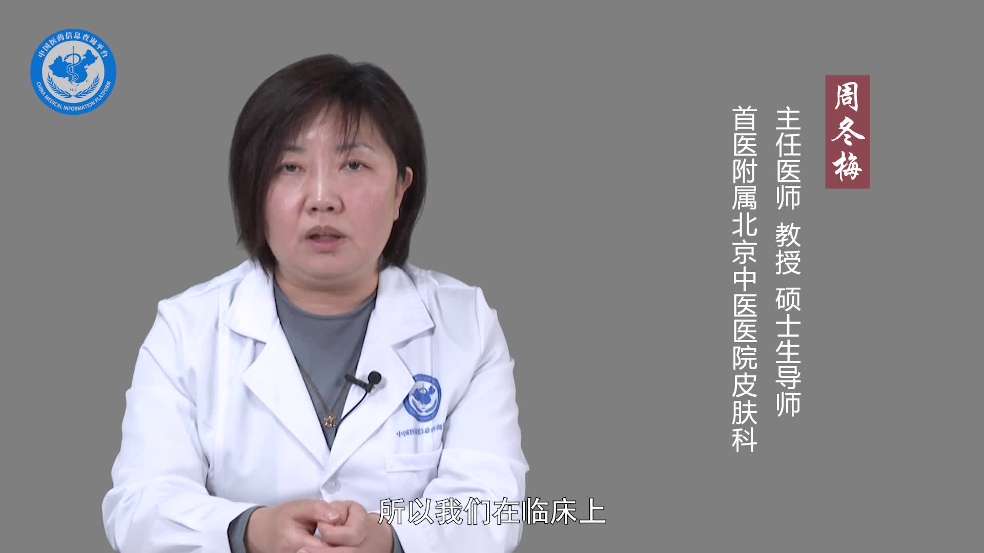 荨麻疹怎么才能根治？