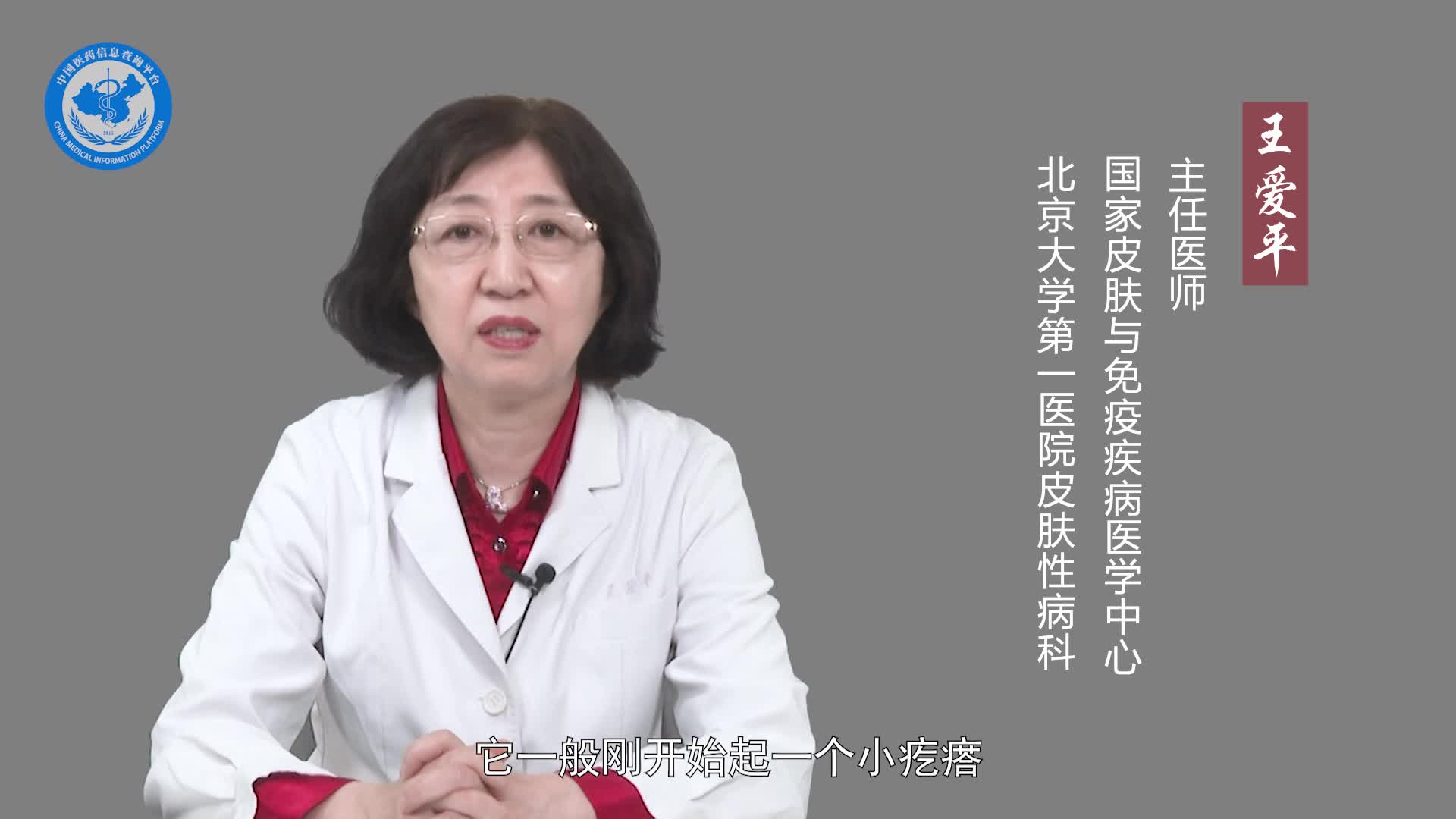 什么是孢子丝菌病？