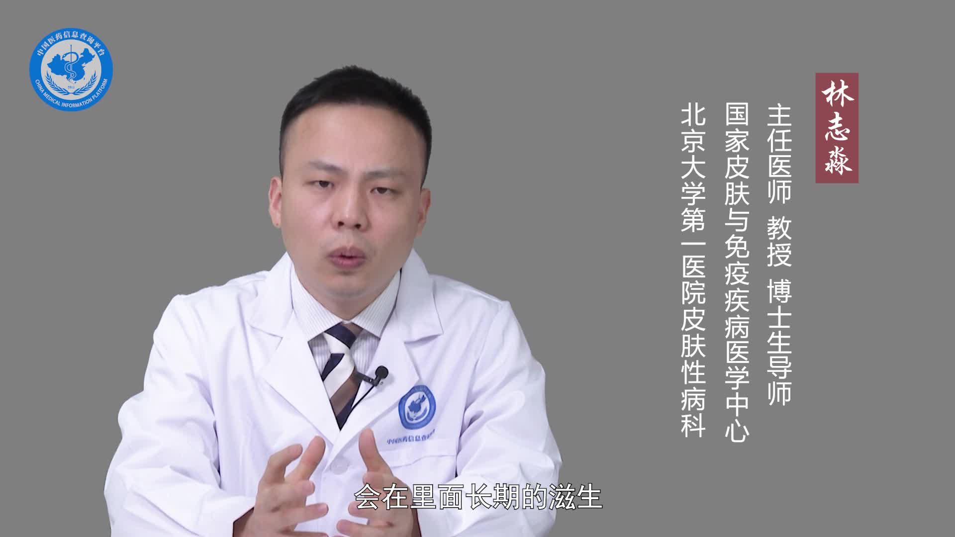 化脓性汗腺炎会癌变吗？