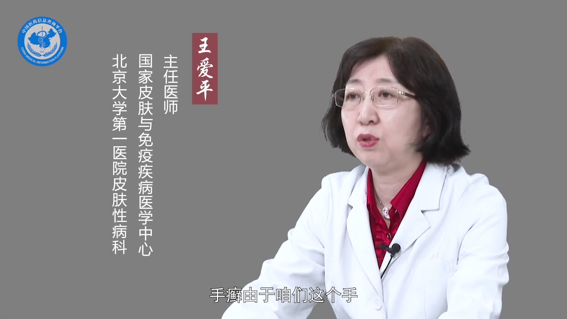真菌镜检准吗？