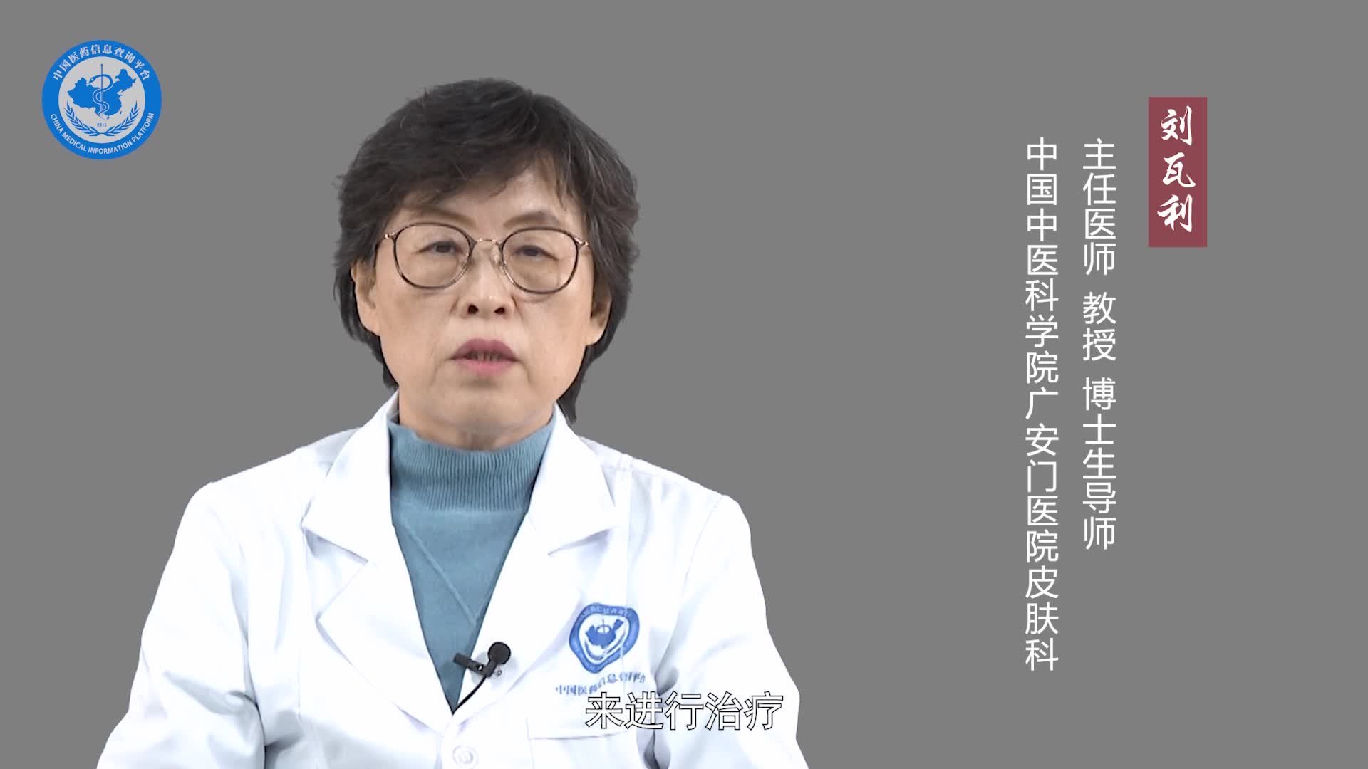 单纯性疱疹会自愈吗？
