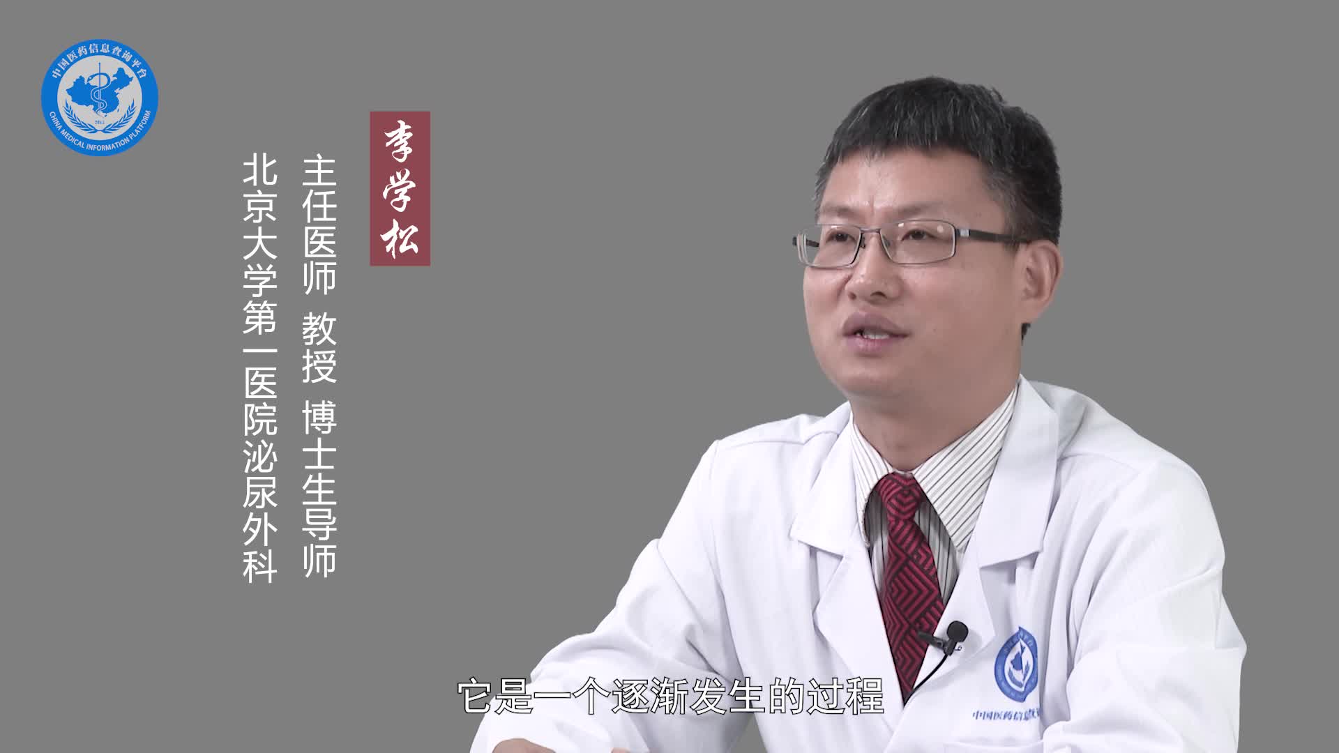 得了肾积水会感觉痛吗？