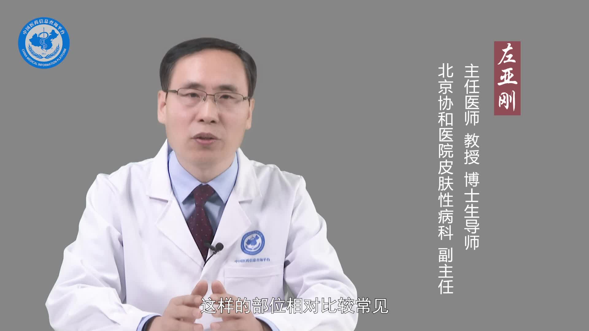 脂溢性角化病的临床表现？