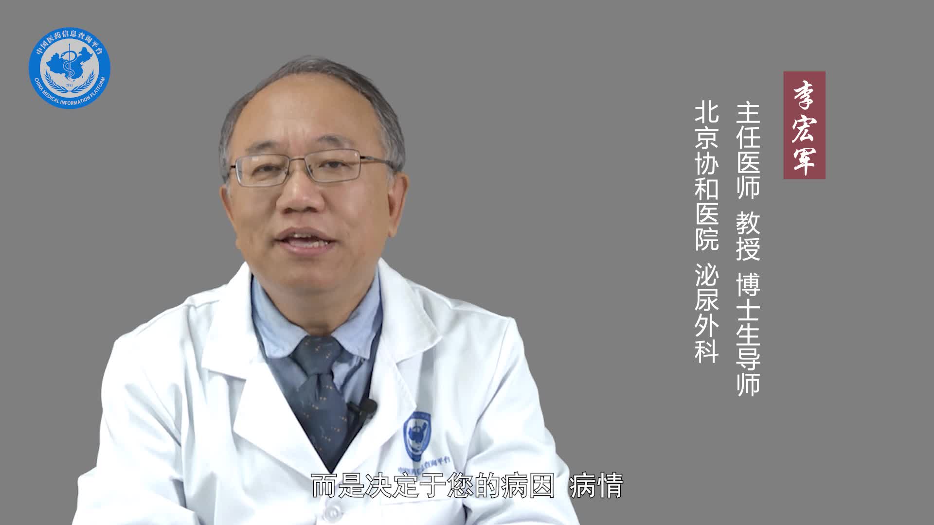 尿频一般多久能治好？