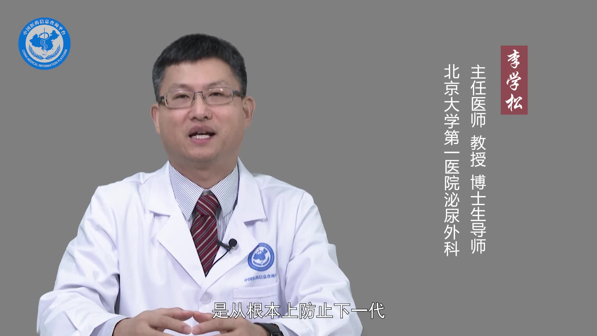 巨输尿管如何预防？