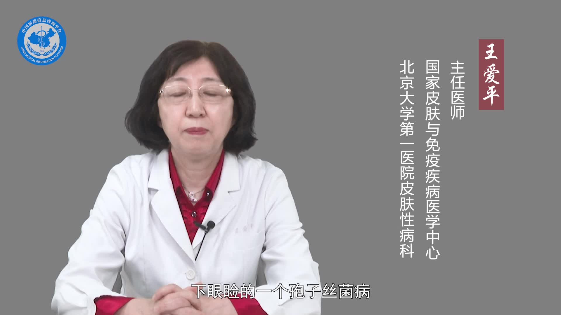 孢子丝菌病严重吗？
