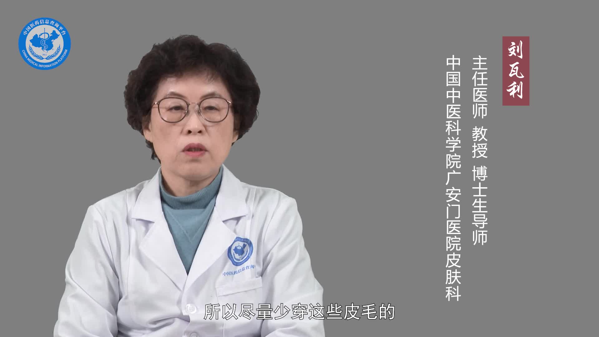 异位性皮炎日常怎么护理？