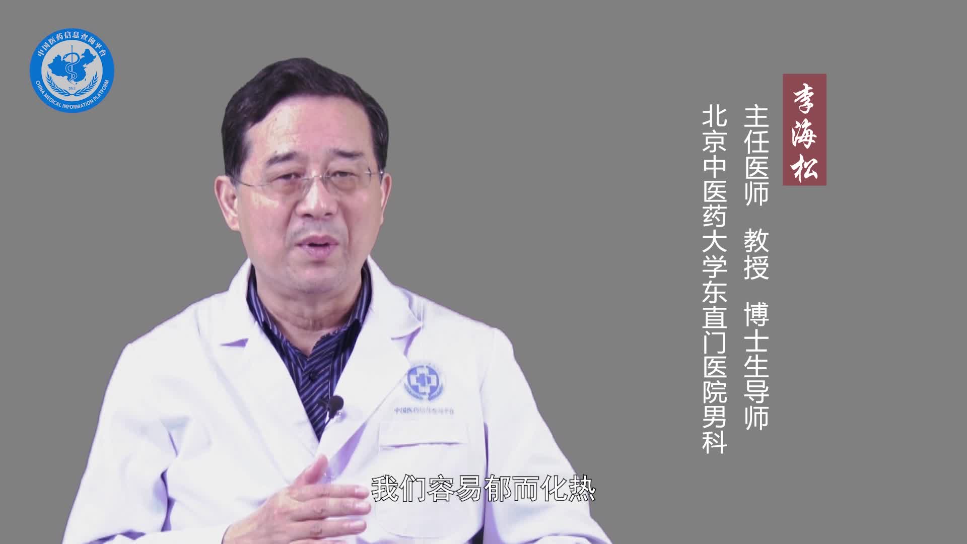 男人肾阴虚怎么调理？