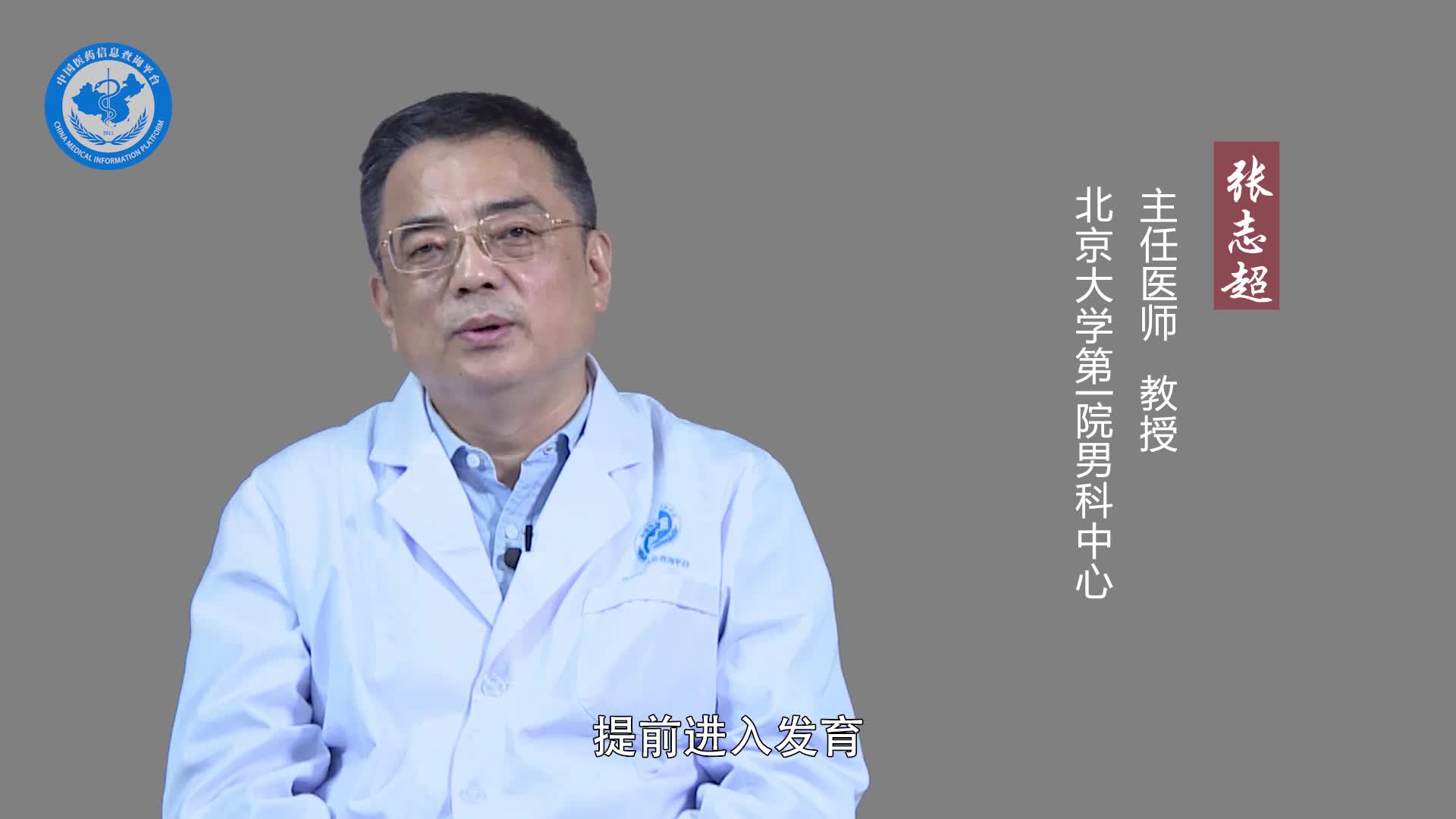 十一岁男孩变声音是不是早熟呢？