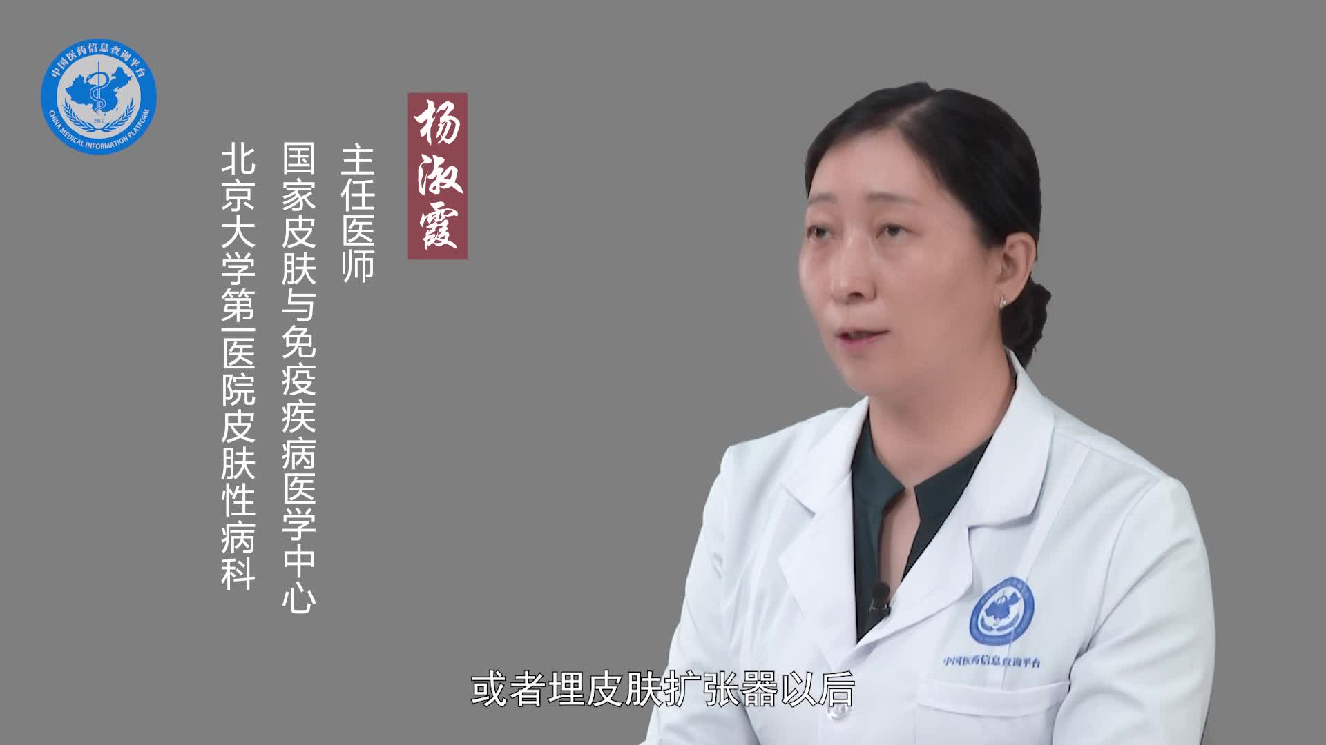 皮脂腺痣手术疼吗？