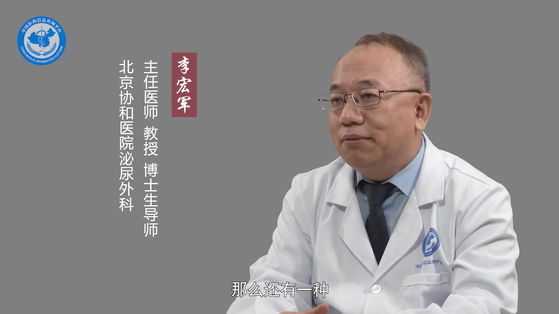 为什么包皮会经常发炎？