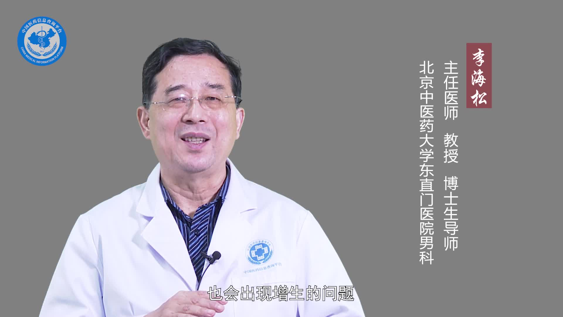 怎么预防前列腺肥大？