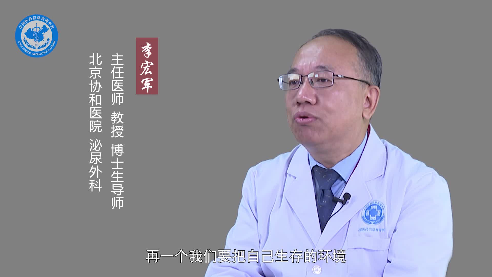 如何预防睾丸萎缩？