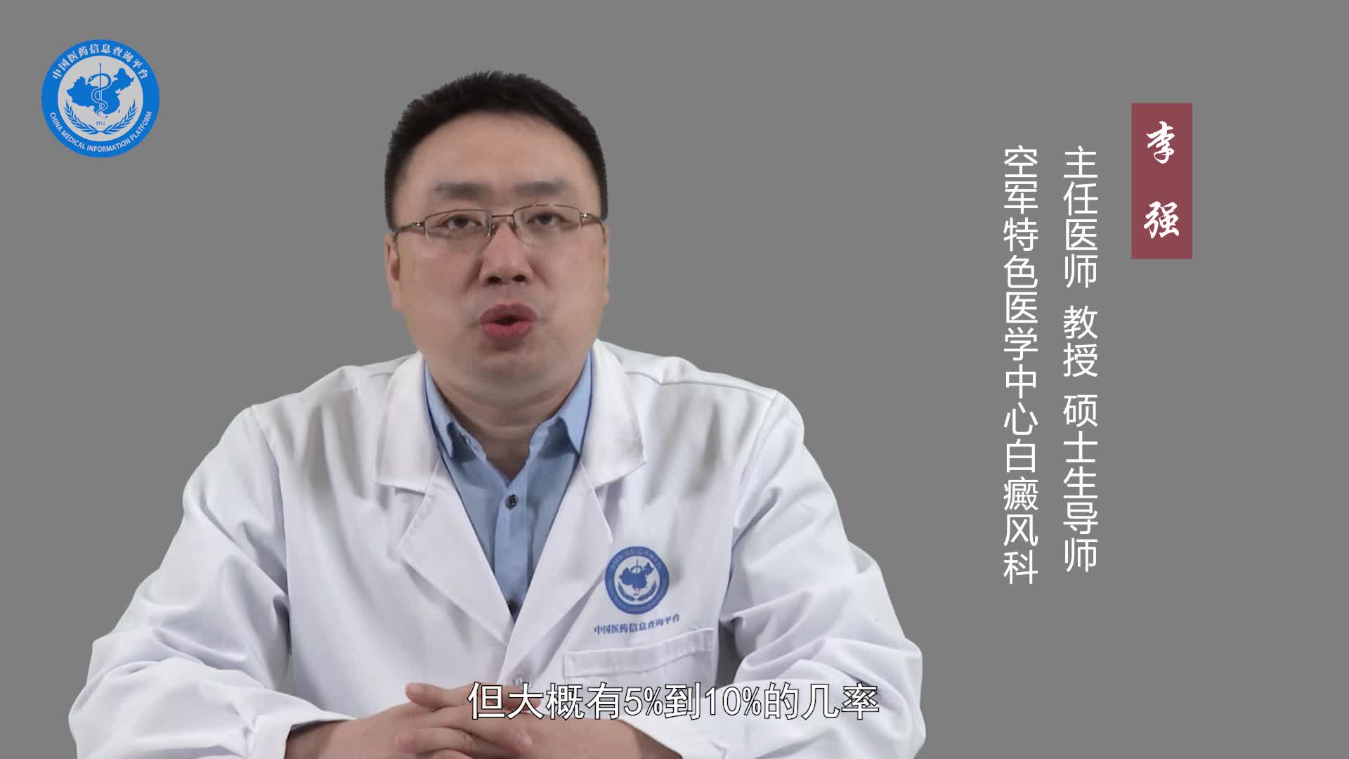 晕痣会扩散吗？
