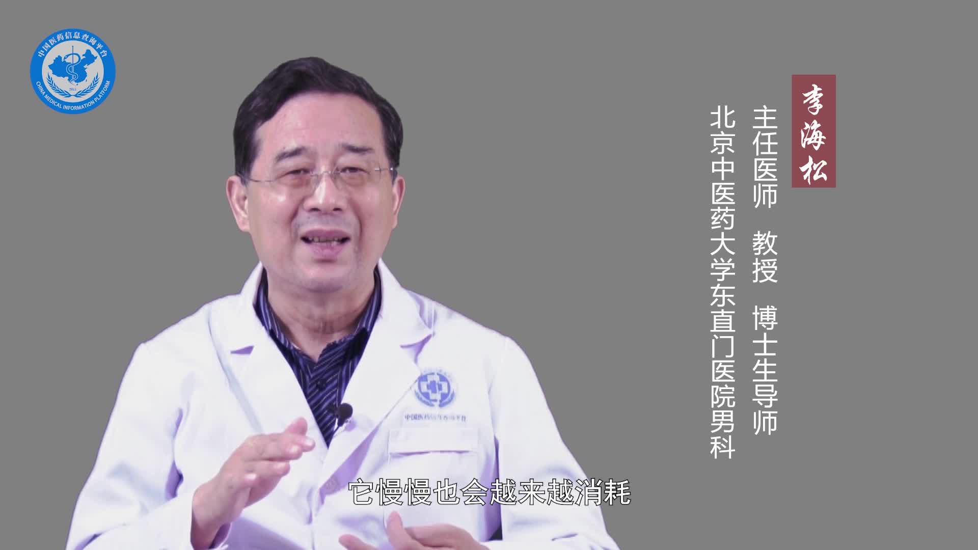 肾虚能不能自愈？