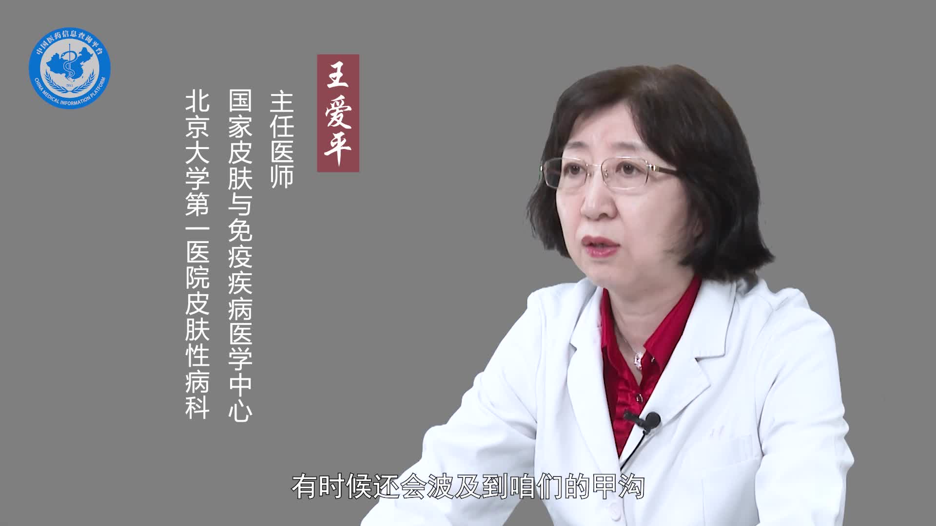 甲真菌病有哪些症状？