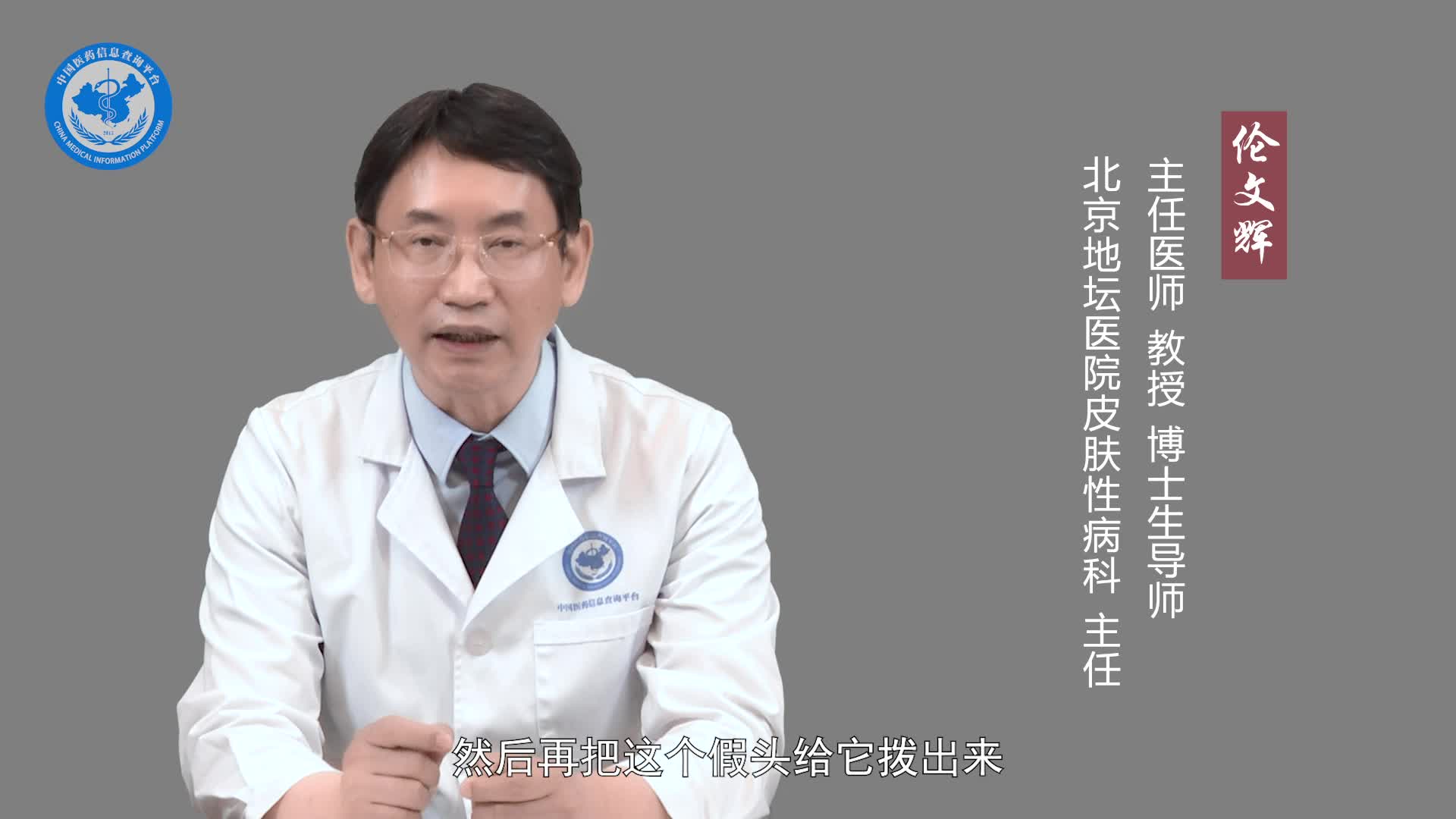 被蜱虫咬了用什么药？