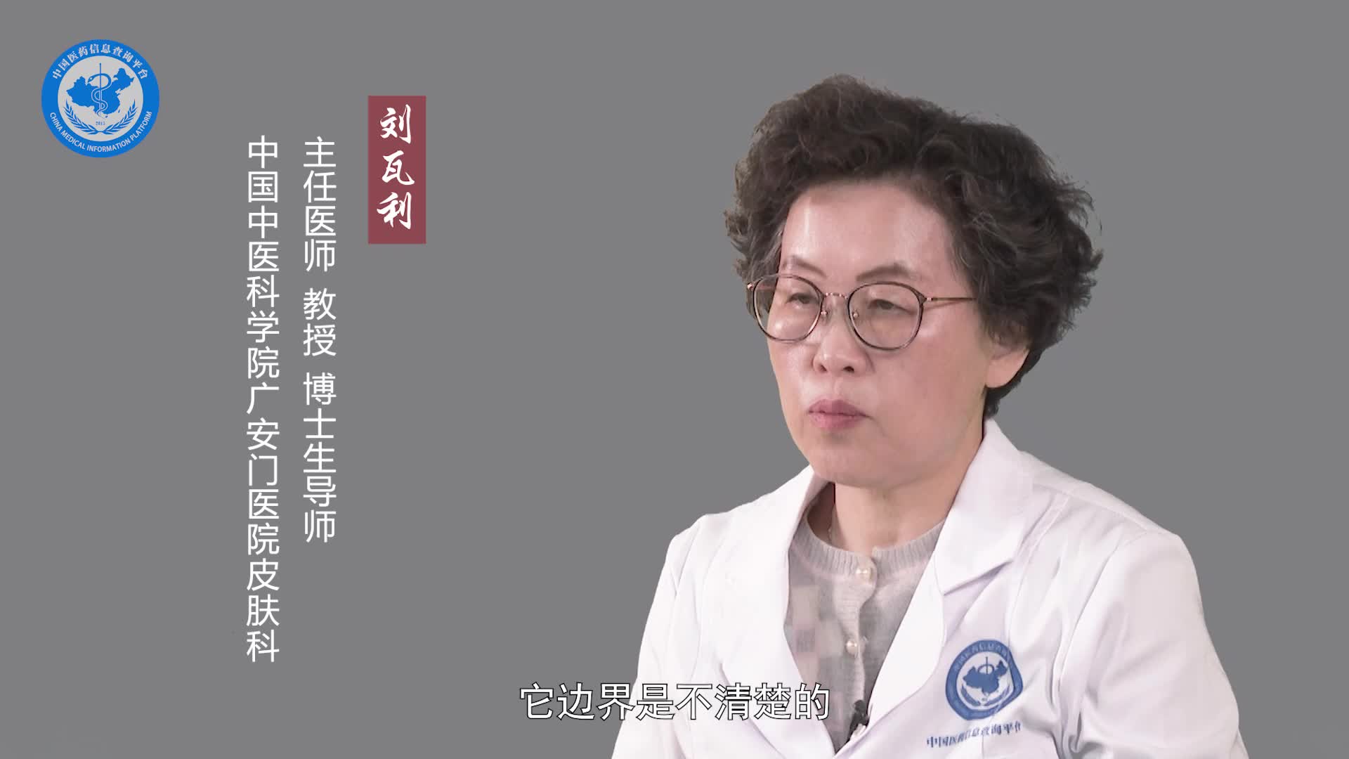 无色素痣是胎记吗？