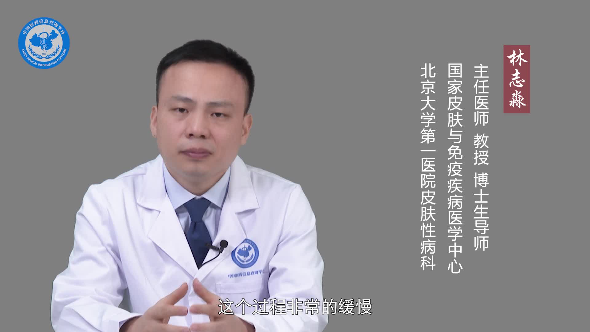 遗传性对称性色素异常症能自愈吗？