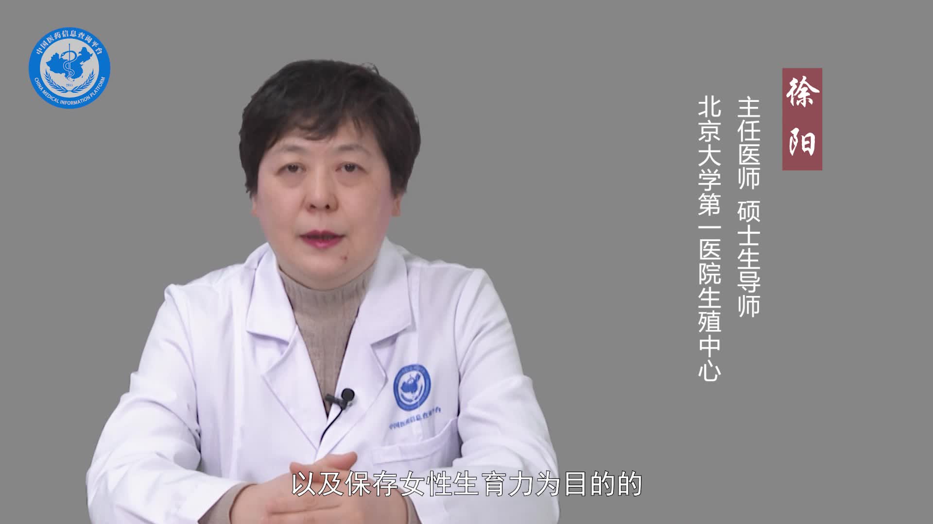 冷冻卵子和冷冻胚胎的区别在哪里？