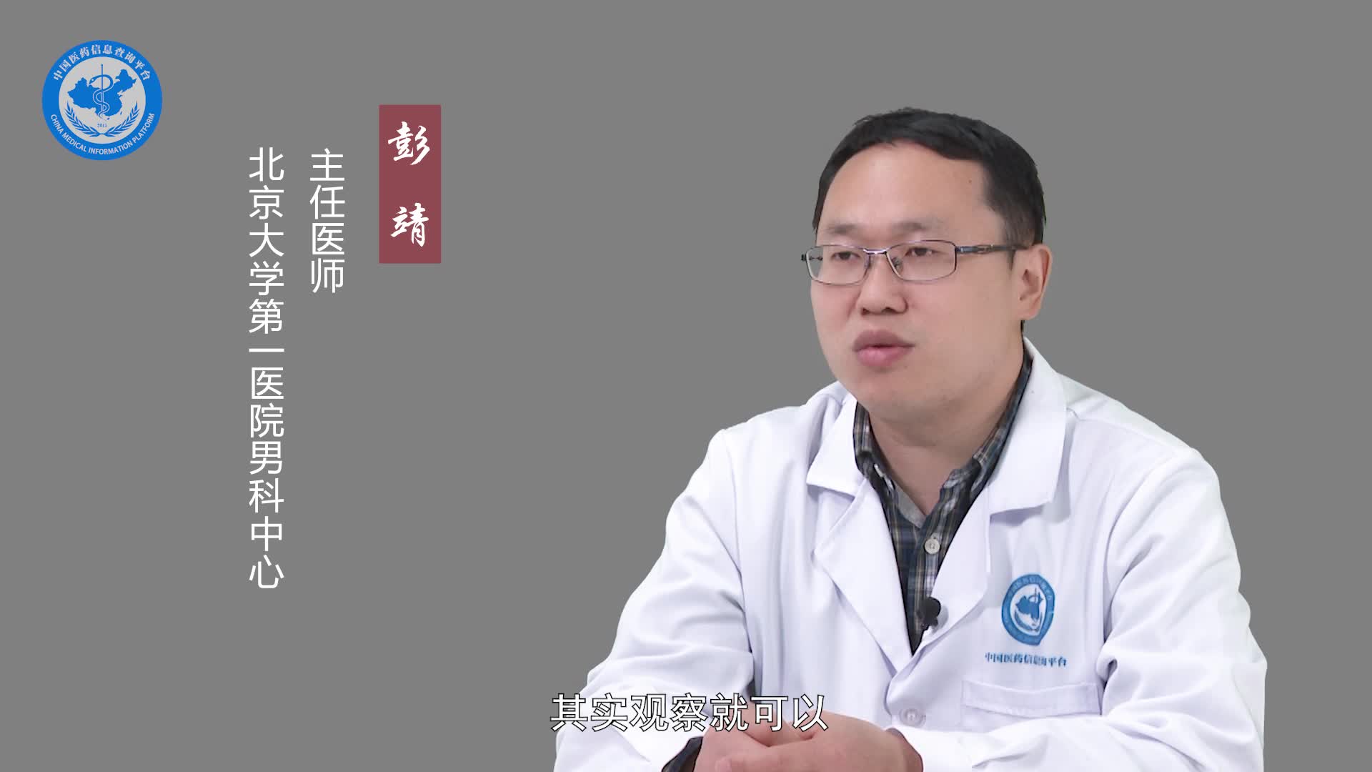 精索鞘膜积液能自愈吗？