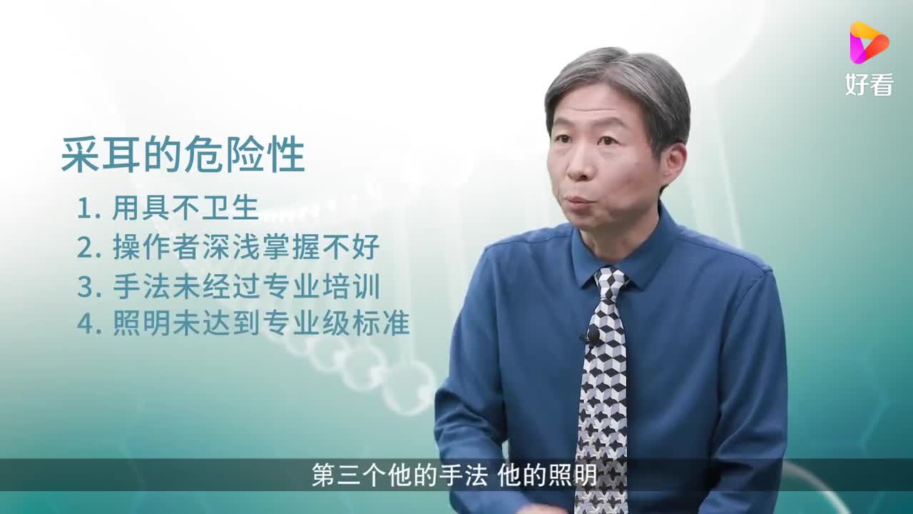 经常掏耳朵容易得中耳炎吗