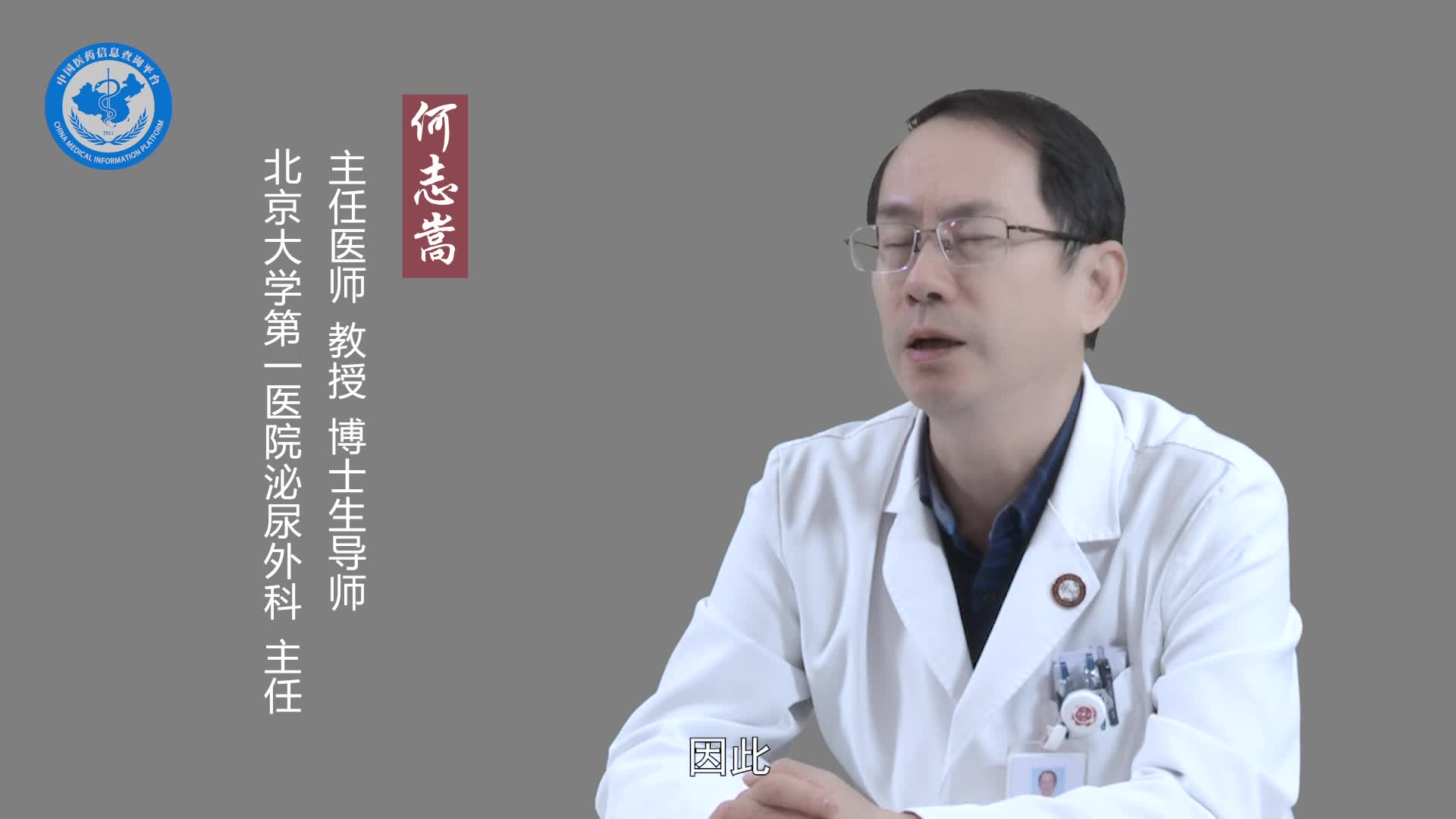 睾丸囊肿的症状有哪些？