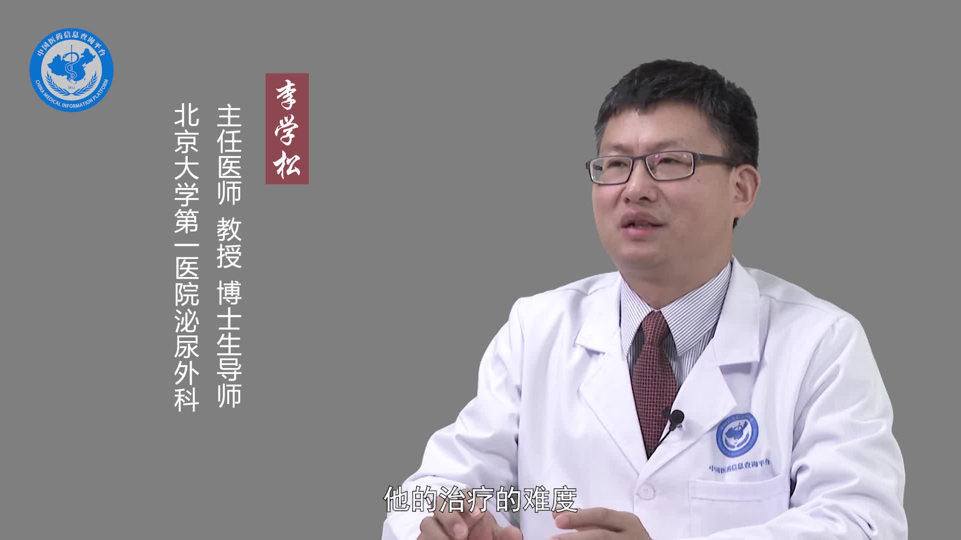输尿管狭窄手术后又狭窄了怎么办？