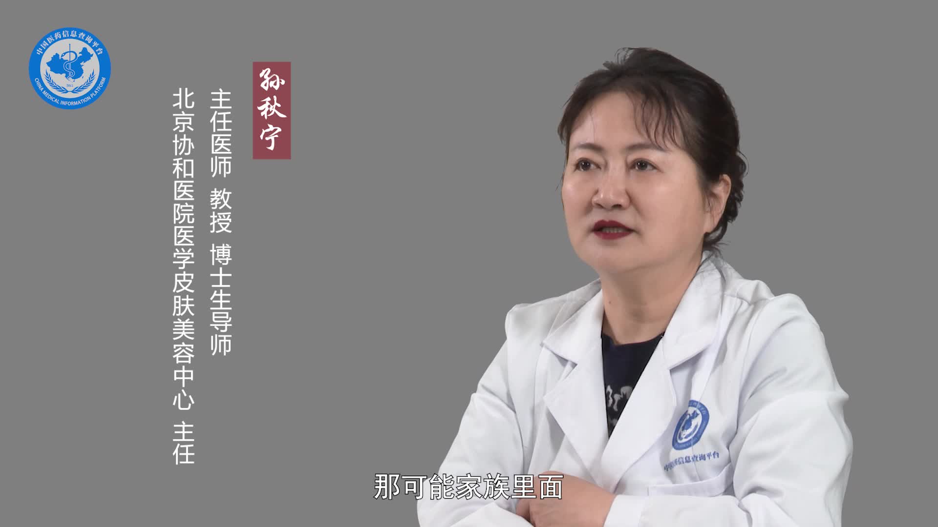 人老了一定会长老年斑吗？